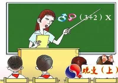 漂亮鹦鹉救援