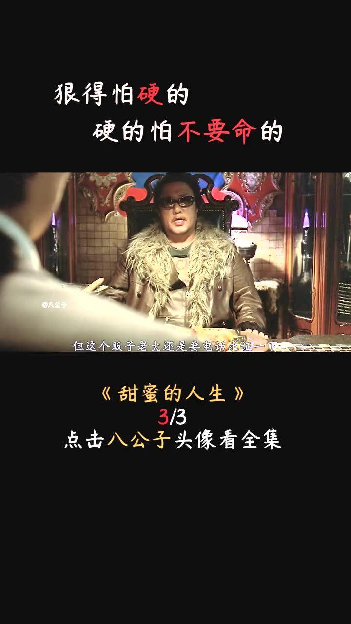 投个篮